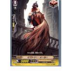 Yahoo! Yahoo!ショッピング(ヤフー ショッピング)『中古即納』{プレイ用}{TCG} ヴァンガード TD04/014 ビクトリー・メーカー（20130701）
