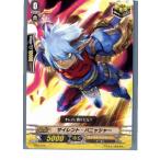 Yahoo! Yahoo!ショッピング(ヤフー ショッピング)『中古即納』{プレイ用}{TCG} ヴァンガード TD05/015 サイレント・パニッシャー（20130701）
