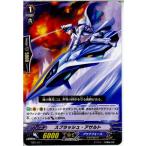 Yahoo! Yahoo!ショッピング(ヤフー ショッピング)『中古即納』{プレイ用}{TCG} ヴァンガード TD07/011 スプラッシュ・アサルト（20130701）