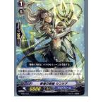 Yahoo! Yahoo!ショッピング(ヤフー ショッピング)『中古即納』{TCG}ヴァンガード TD07/012 戦場の歌姫 シンシア（20130701）