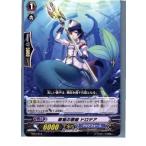 ¡ØÃæ¸Å¨Ǽ¡Ù{¥×¥ì¥¤ÍÑ}{TCG} ¥ô¥¡¥ó¥¬¡¼¥É TD07/013 Àï¾ì¤Î²Îɱ ¥É¥í¥Æ¥¢(¢¨¸÷¤Ê¤·)(20130701)