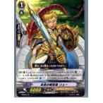 Yahoo! Yahoo!ショッピング(ヤフー ショッピング)『中古即納』{TCG} ヴァンガード TD08/012 未来の解放者 リュー（20130701）