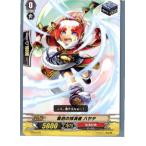 Yahoo! Yahoo!ショッピング(ヤフー ショッピング)『中古即納』{TCG} ヴァンガード TD09/016 風伯の抹消者 ハヤテ（20130701）