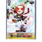 『中古即納』{プレイ用}{TCG}ヴァンガード TD09/016 風伯の抹消者 ハヤテ(20130701)