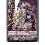 ¡ØÃæ¸Å¨Ǽ¡Ù{¥×¥ì¥¤ÍÑ}{TCG} ¥ô¥¡¥ó¥¬¡¼¥É TD11/008 À䱯¤ÎÀ±µ±Ê¼ ¥¹¥È¥í¥ó¥Á¥¦¥à(20130701)