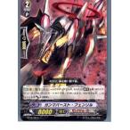 『中古即納』{TCG} ヴァンガード BT12/064C ガンマバースト・フェンリル