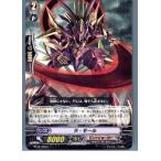 Yahoo! Yahoo!ショッピング(ヤフー ショッピング)『中古即納』{TCG} ヴァンガード BT12/066C ラ・モール