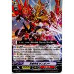 『中古即納』{TCG}ヴァンガード PR/0130 封魔神竜 ダンガリー