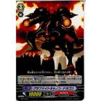 Yahoo! Yahoo!ショッピング(ヤフー ショッピング)『中古即納』{プレイ用}{TCG} ヴァンガード PR/0134 グラファイトキャノン・ドラゴン
