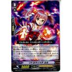 『中古即納』{TCG}ヴァンガード EB07/015R リトルウィッチ ルル