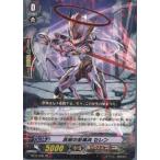 Yahoo! Yahoo!ショッピング(ヤフー ショッピング)『中古即納』{TCG} ヴァンガード BT13/035PR 真剣の星輝兵 セレン