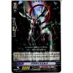 『中古即納』{TCG} ヴァンガード BT13/034R パラダイスエルク(20130913)