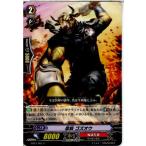 ¡ØÃæ¸Å¨Ǽ¡Ù{¥×¥ì¥¤ÍÑ}{TCG} ¥ô¥¡¥ó¥¬¡¼¥É BT13/051C ǦÍÅ ¥´¥º¥ª¥¦(20130913)