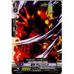 Yahoo! Yahoo!ショッピング(ヤフー ショッピング)『中古即納』{TCG} ヴァンガード BT13/062C 獣神 ダムンドレオ（20130913）