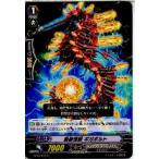 Yahoo! Yahoo!ショッピング(ヤフー ショッピング)『中古即納』{TCG} ヴァンガード BT13/072C 熱線怪獣 ギガボルト（20130913）