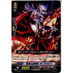 Yahoo! Yahoo!ショッピング(ヤフー ショッピング)『中古即納』{TCG} ヴァンガード BT13/080C 撃滅の星輝兵 タングステン（20130913）