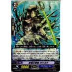 ¡ØÃæ¸Å¨Ǽ¡Ù{TCG} ¥ô¥¡¥ó¥¬¡¼¥É BT13/090C Àï¾ì¤Î²Îɱ ¥«¥ê¥¹¥¿(20130913)