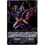 『中古即納』{TCG} ヴァンガード PR/0148 黒門を開く者(SP仕様)(20130913)