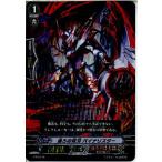 『中古即納』{TCG} ヴァンガード PR/0146 虚ろの双刃 バイナリスター(SP仕様)