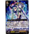 ¡ØÃæ¸Å¨Ǽ¡Ù{¥×¥ì¥¤ÍÑ}{TCG} ¥ô¥¡¥ó¥¬¡¼¥É PR/0152 ´ºÁ³¤ÎÊõÀе³»Î ¥¸¥å¥ê¥¢