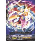 『中古即納』{TCG} ヴァンガード TD13/013 リフレクター・エンジェル