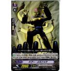 Yahoo! Yahoo!ショッピング(ヤフー ショッピング)『中古即納』{TCG} ヴァンガード EB08/023C ドグー・メカニック（20131115）