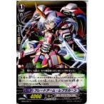 Yahoo! Yahoo!ショッピング(ヤフー ショッピング)『中古即納』{TCG} ヴァンガード EB08/027C ブレードアーム・レプラカーン（20131115）
