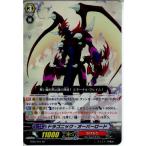 Yahoo! Yahoo!ショッピング(ヤフー ショッピング)『中古即納』{プレイ用}{TCG} ヴァンガード EB09/004RR ドラゴニック・オーバーロード（20131122）