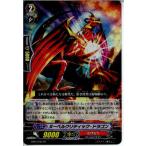 Yahoo! Yahoo!ショッピング(ヤフー ショッピング)『中古即納』{プレイ用}{TCG} ヴァンガード EB09/006RR ヌーベルクリティック・ドラゴン（20131122）
