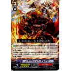 『中古即納』{TCG} ヴァンガード EB09/017C ドラゴンナイト モルテザー(20131122)