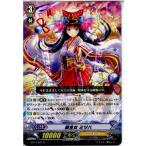 Yahoo! Yahoo!ショッピング(ヤフー ショッピング)『中古即納』{プレイ用}{TCG} ヴァンガード BT14/027R 戦巫女 ミヅハ