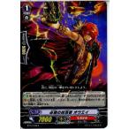Yahoo! Yahoo!ショッピング(ヤフー ショッピング)『中古即納』{TCG} ヴァンガード BT14/038R 必殺の抹消者 オウエイ