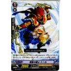 Yahoo! Yahoo!ショッピング(ヤフー ショッピング)『中古即納』{TCG} ヴァンガード BT14/059C 情熱の騎士 トール