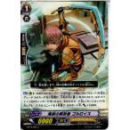 Yahoo! Yahoo!ショッピング(ヤフー ショッピング)『中古即納』{TCG} ヴァンガード BT14/061C 飛剣の解放者 ゴルロイス