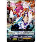 『中古即納』{TCG} ヴァンガード BT14/070C 戦巫女 カヤナルミ