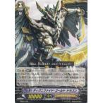 『中古即納』{プレイ用}{TCG}ヴァンガード HS05/002 ディグニファイド・ゴールド・ドラゴン(20140101)