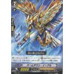 Yahoo! Yahoo!ショッピング(ヤフー ショッピング)『中古即納』{プレイ用}{TCG} ヴァンガード HS05/007 ズームダウン・イーグル（20140101）