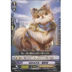 Yahoo! Yahoo!ショッピング(ヤフー ショッピング)『中古即納』{プレイ用}{TCG} ヴァンガード HS05/011 ぽめるがる・解放者（20140101）
