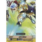 『中古即納』{プレイ用}{TCG} ヴァンガード HS05/014 猛撃の解放者(20140101)