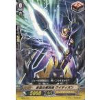 ¡ØÃæ¸Å¨Ǽ¡Ù{¥×¥ì¥¤ÍÑ}{TCG} ¥ô¥¡¥ó¥¬¡¼¥É HS05/015 ÉðÁõ¤Î²òÊü¼Ô ¥°¥¤¥Ç¥£¥ª¥ó(20140101)
