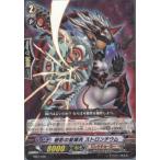 Yahoo! Yahoo!ショッピング(ヤフー ショッピング)『中古即納』{プレイ用}{TCG} ヴァンガード HS07/008 絶影の星輝兵 ストロンチウム（20140101）