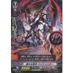 Yahoo! Yahoo!ショッピング(ヤフー ショッピング)『中古即納』{プレイ用}{TCG} ヴァンガード HS07/009 虚ろの双刃 バイナリスター（20140101）