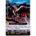 『中古即納』{プレイ用}{TCG}ヴァンガード HS07/012 星輝兵 オーロライーグル(20140101)