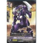 『中古即納』{TCG}ヴァンガード HS08/010 カレンロイド デイジー(20140101)