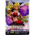 『中古即納』{TCG} ヴァンガード PR/0182 チアガール キャロル(20140101)