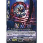 Yahoo! Yahoo!ショッピング(ヤフー ショッピング)『中古即納』{プレイ用}{TCG} ヴァンガード MBD1/004 凶爪の星輝兵 ニオブ（20140201）