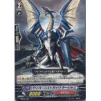 ¡ØÃæ¸Å¨Ǽ¡Ù{¥×¥ì¥¤ÍÑ}{TCG} ¥ô¥¡¥ó¥¬¡¼¥É MBD2/005 ¥ï¥¤¥Ð¡¼¥ó¥¹¥È¥é¥¤¥¯ ¥Æ¡¼¥¸¥ã¥¹(20140201)