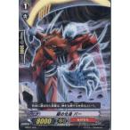 Yahoo! Yahoo!ショッピング(ヤフー ショッピング)『中古即納』{プレイ用}{TCG} ヴァンガード MBD2/006 鎧の化身 バー（20140201）