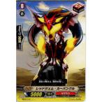 Yahoo! Yahoo!ショッピング(ヤフー ショッピング)『中古即納』{プレイ用}{TCG} ヴァンガード MBD2/012 レッドジェム・カーバンクル（20140201）
