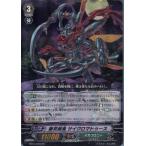 Yahoo! Yahoo!ショッピング(ヤフー ショッピング)『中古即納』{プレイ用}{TCG} ヴァンガード BT15/019RR 無双剣鬼 サイクロマトゥース（20140228）